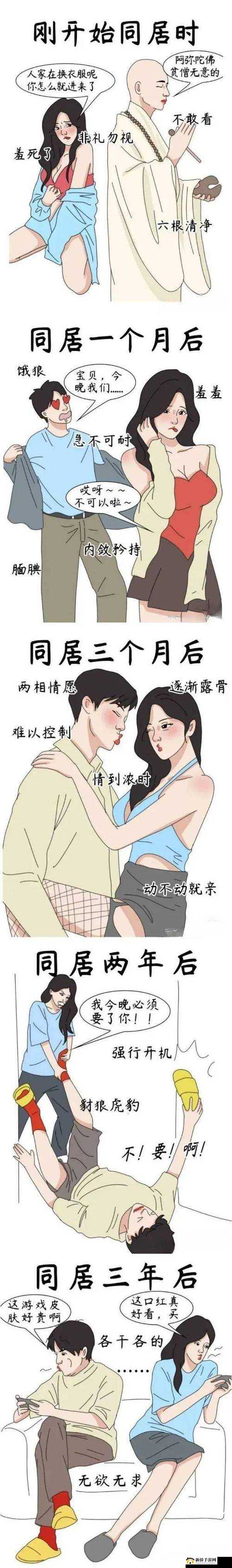 羞羞漫画登录入口免费首页：成人漫画，满足你的趣味需求