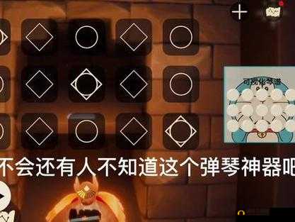 探索光遇游戏世界，寻找最佳地点与方式享受弹琴乐趣
