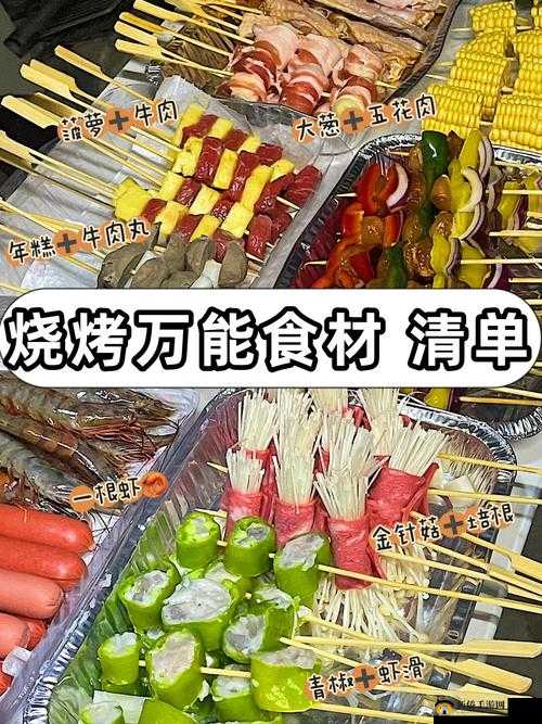 草莓丝瓜秋葵榴莲鸭脖芭乐：丰富食材带来的多彩体验