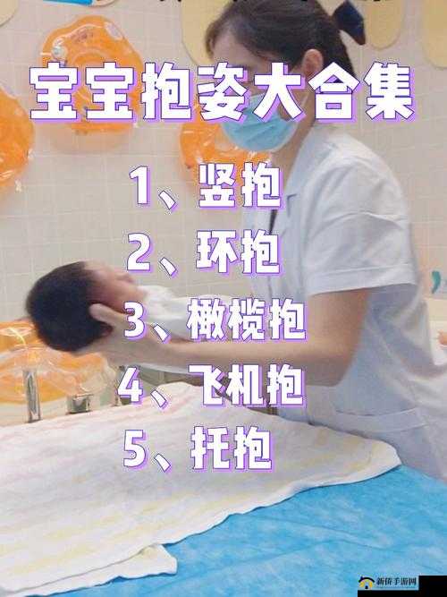 宝宝我给你扣吧：解锁亲密互动的新姿势