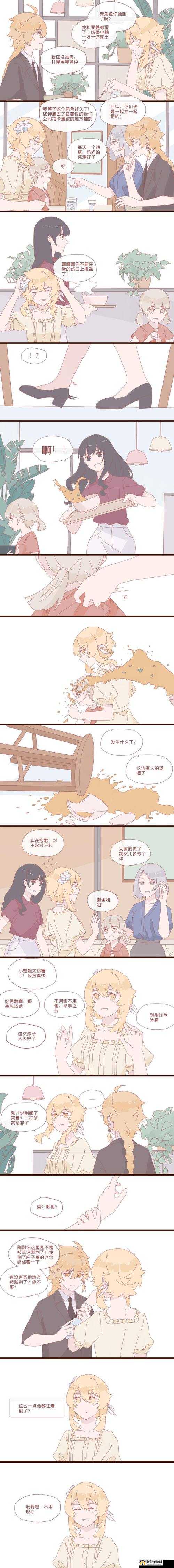 被合租糙汉体验多姿多彩：合租生活中的独特经历与成长感悟