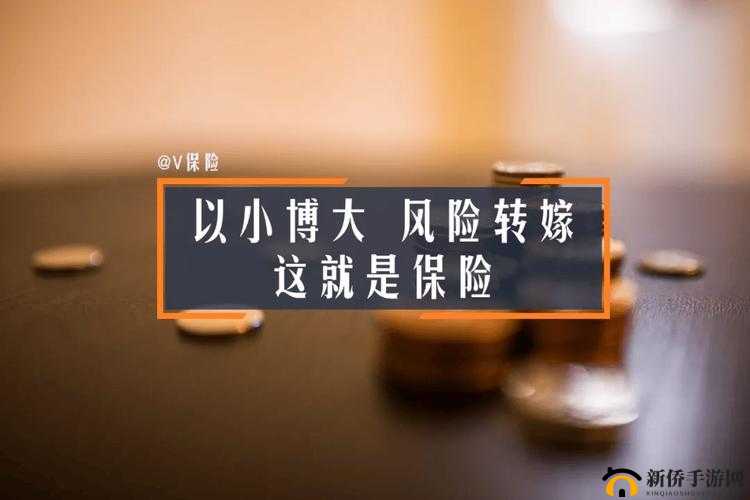 特殊的保险销售员 2：以专业与执着开拓保险市场