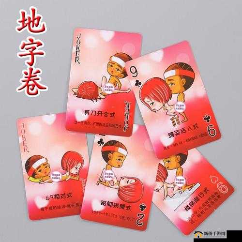 日本打扑克克又叫又疼：传统游戏背后的秘密