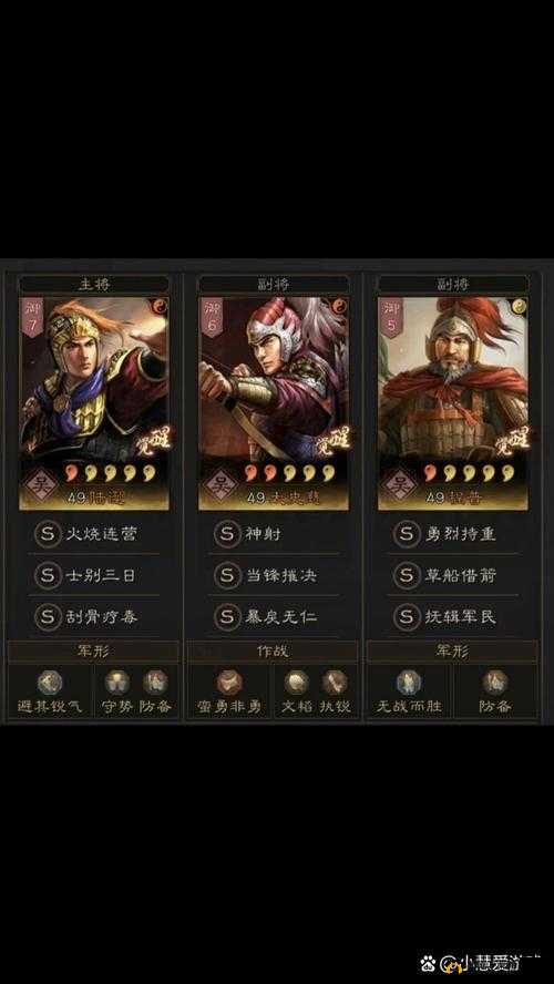 三国志战略版深度解析，装备系统构建与强化策略全攻略