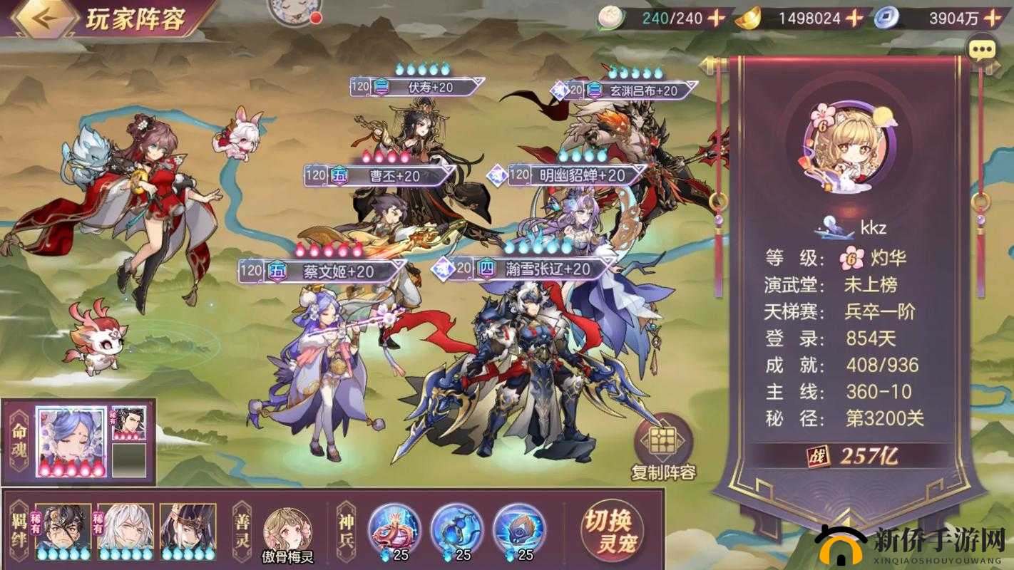 三国志幻想大陆全新火毒阵容深度解析及资源管理优化策略