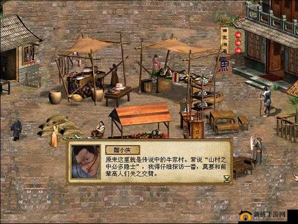 金庸群侠传3密令全面解析，掌握秘籍，解锁游戏隐藏乐趣与惊喜