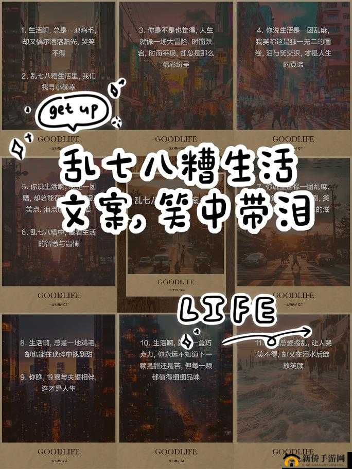 婚后的黎深：甜蜜与挑战交织的生活