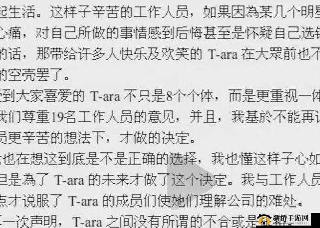 黑料门今日黑料最新海角大揭秘：背后不为人知的故事与真相