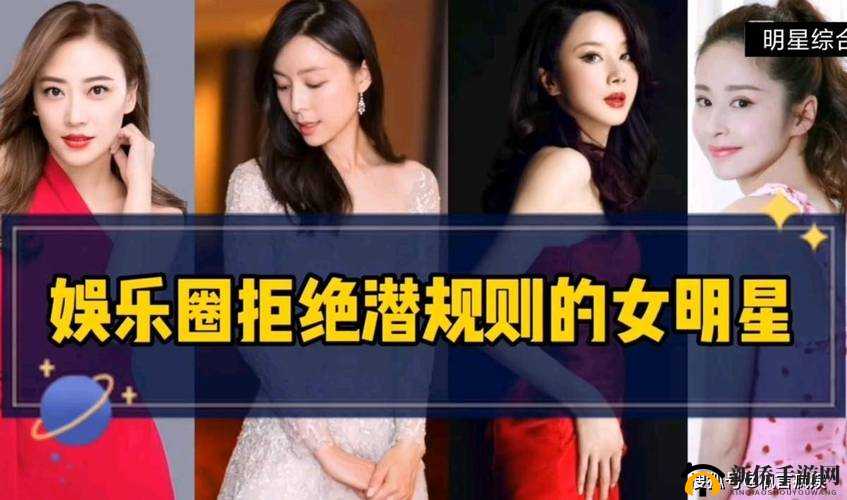 黑料爆料网：揭秘娱乐圈不为人知的隐秘内幕
