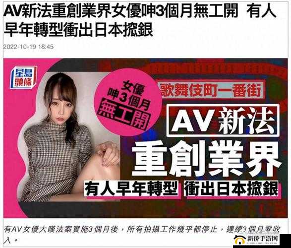 高青无码波多野结衣底：一部引发争议的作品