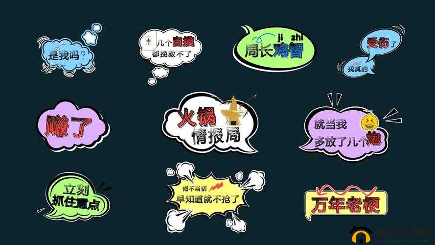 观看 B 站频道视频的注意事项：仔细浏览评论区，远离引战弹幕，不刷低俗梗，尊重视频创作者