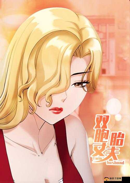 羞羞漫画 X 黄漫网站：视觉与心理的双重刺激