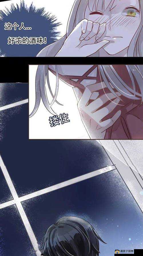 汗汗漫画 SSS ：带你走进奇幻绚丽的漫画世界