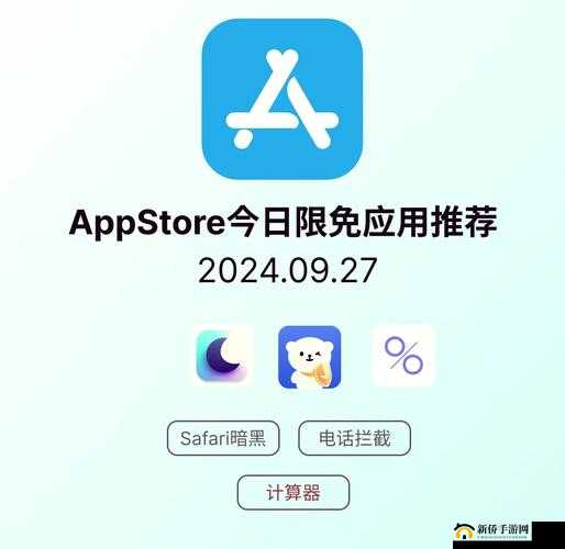 夜里十大禁用 APP 软件安卓：揭秘其背后的奥秘