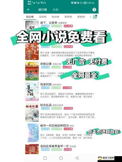 404 黄台软件免费大全：畅享海量精彩资源