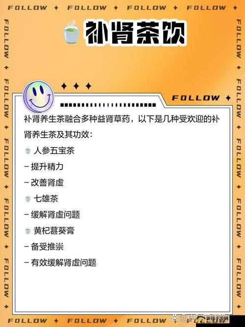 肾虚十连 APP 下载：提供专业的肾虚调理方案