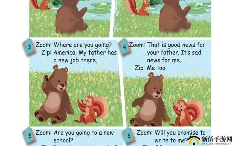 Zoom 与牛性胶 ZOOm ：探索未知领域的奇妙组合