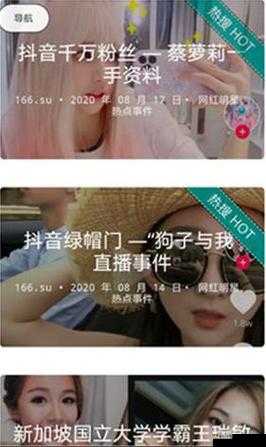 51吃瓜网在线吃瓜：带你领略各种精彩吃瓜事件