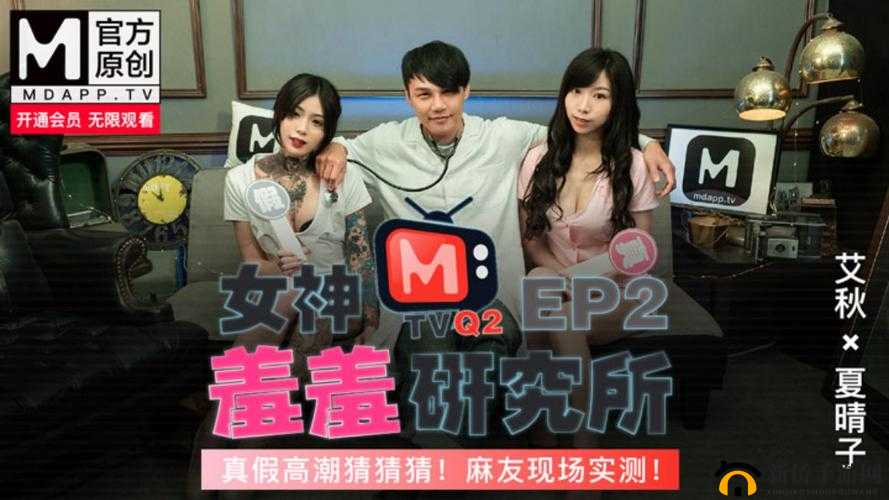 日本做受高潮 91 网址：岛国成人激情影片，你懂得