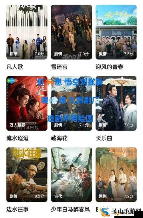 96533 电视影片免费观看：畅享海量精彩无需付费