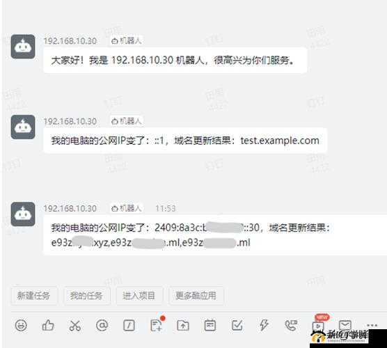 YW193 龙物地址：探索神秘领域的关键线索所在