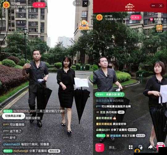 超碰 mcc 直播：带你领略精彩直播世界