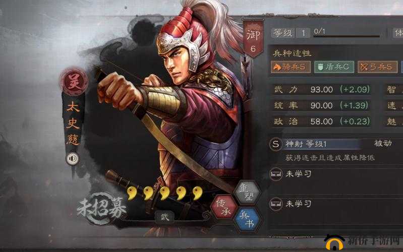 三国志战略版太史慈主C玩法，骑弓双S适性，连击输出与辅助并重