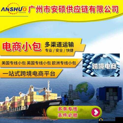 国外精品 1688：一站式采购全球优质商品