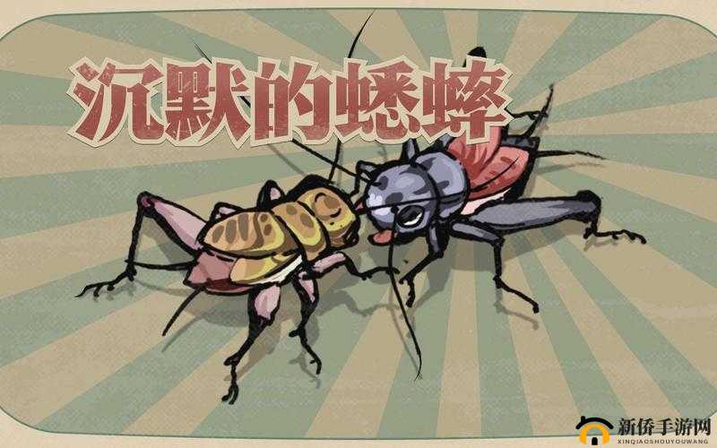 沉默的蟋蟀怎么进化的：探索其独特进化历程与奥秘