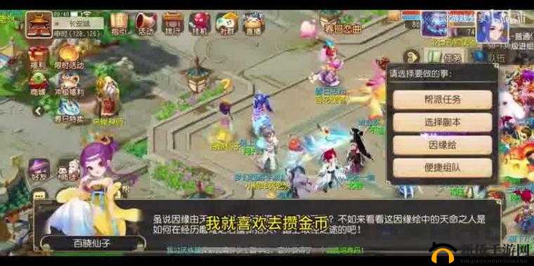 深入探索梦幻西游的奇妙世界，领略游戏带来的无限魅力与惊喜