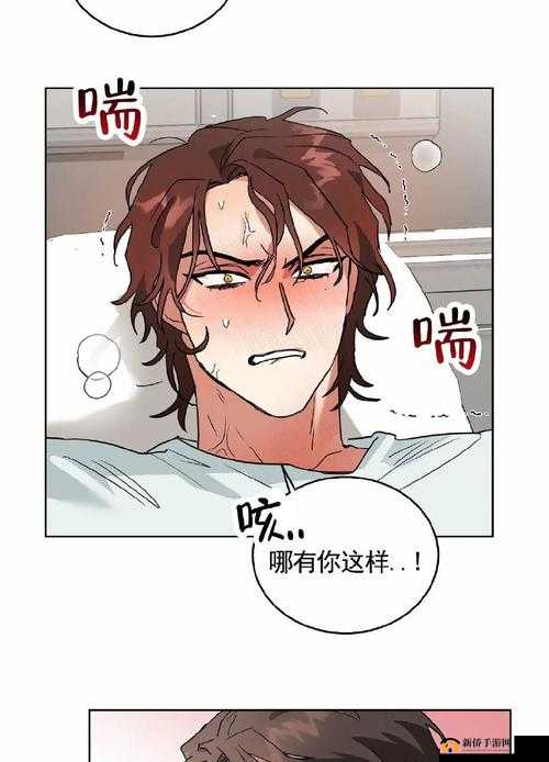 漫漫漫画免费版在线阅读免费观看畅享无极限