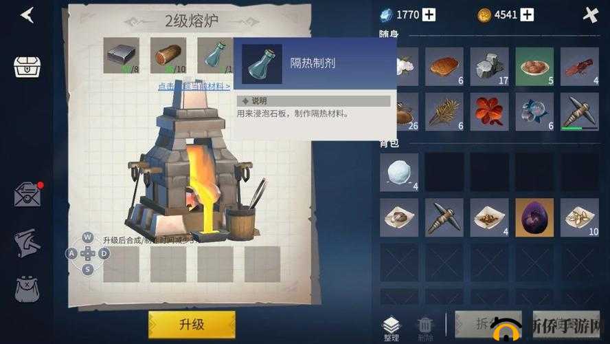 冰原守卫者游戏中获取隔热制剂的详细方法与途径解析