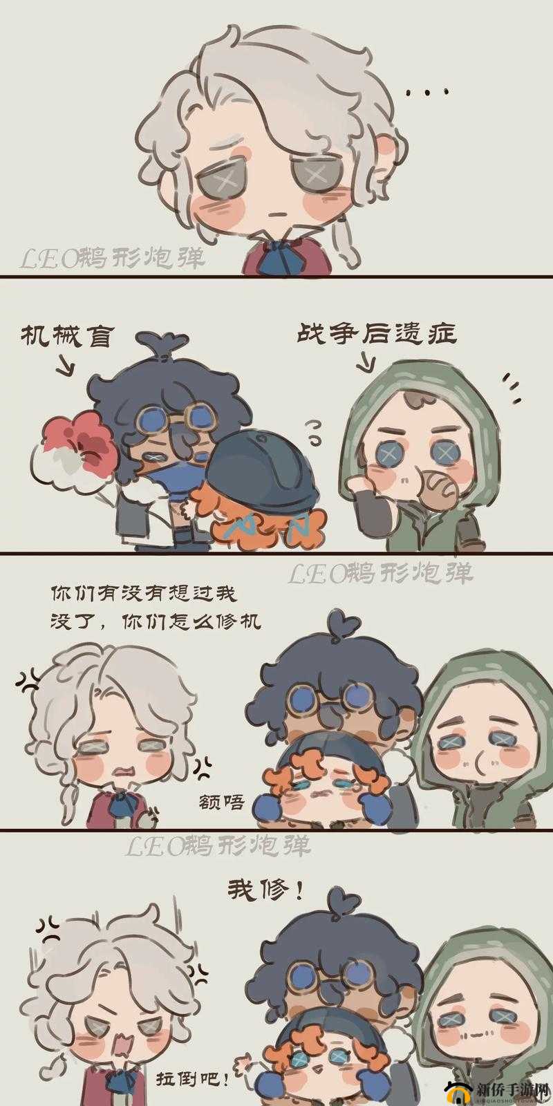 第五人格随从，游戏中增添乐趣与陪伴，探索奇妙共存的伙伴