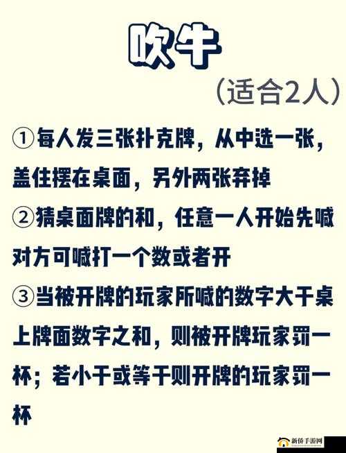 两人扑克牌有疼又叫免费：独特娱乐体验等你来探索