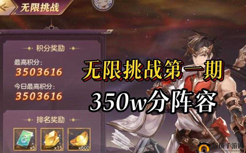 三国志幻想大陆，深度解析挑战阵容，解锁致胜策略与密码