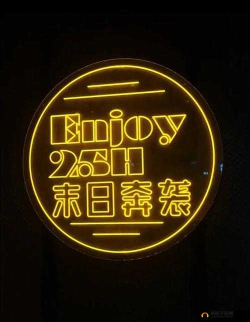 免费爆料入口在哪里：真相等你来揭秘