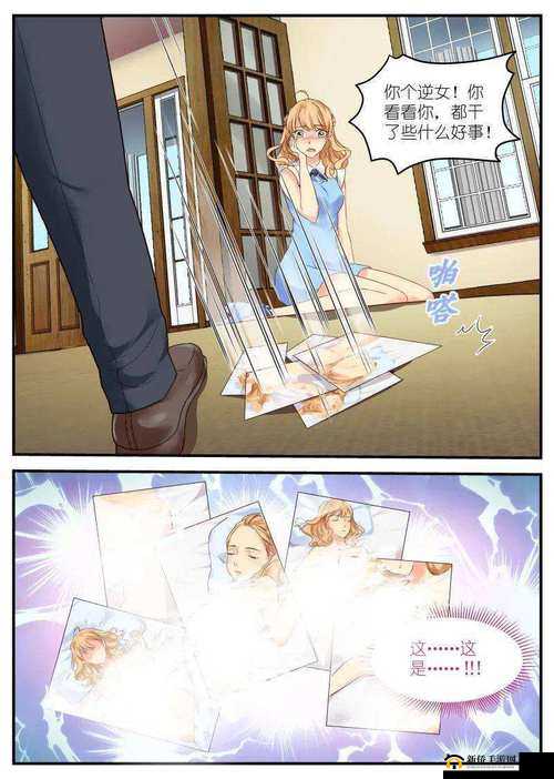 差差漫画在线看漫画免费弹窗下载，畅享无限制精彩漫画