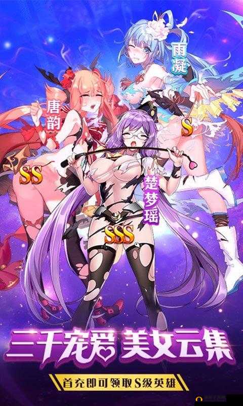 变态版手游 APP 平台盒子：汇聚海量精品变态手游的平台