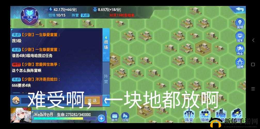 时空猎人阵营战全面解析，资源管理技巧、战斗策略与玩法指南