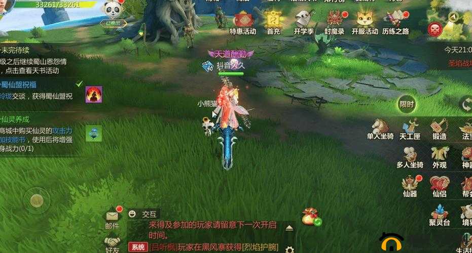 蜀门手游，深度沉浸武侠江湖，探索无限可能与奇遇之旅