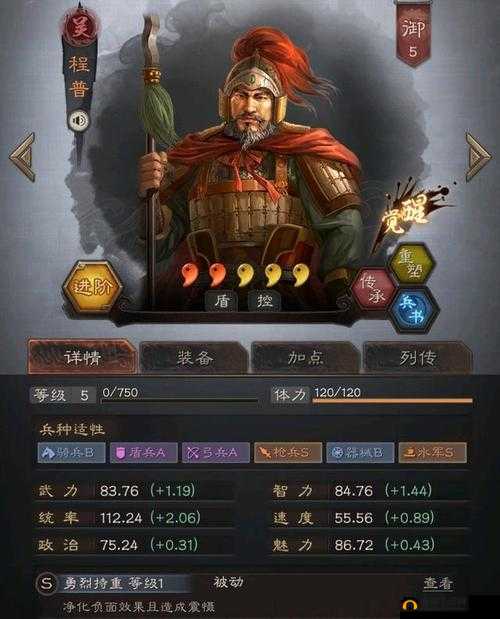 三国志战略版深度剖析吴国武将，探寻你的战场最佳灵魂伴侣！