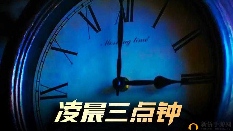 凌晨三点播放的视频叫什么配图宣布成功入驻：入驻成功，凌晨三点等你