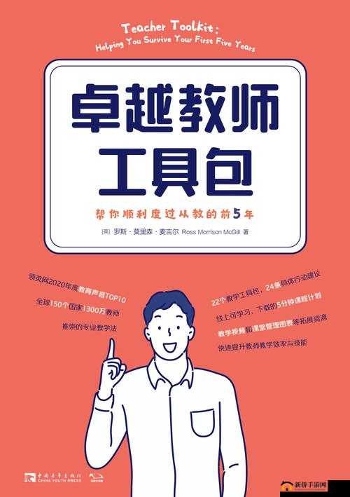 JAVAPARSER 教师 HD 终于全部开放了：带来全新教学体验