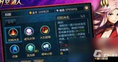时空猎人暴击属性提升全面指南，资源管理、实战技巧与策略解析