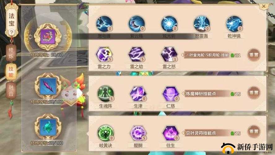 蜀门手游深度解析，百花仙灵加点全攻略，助你打造顶尖全能治疗大师