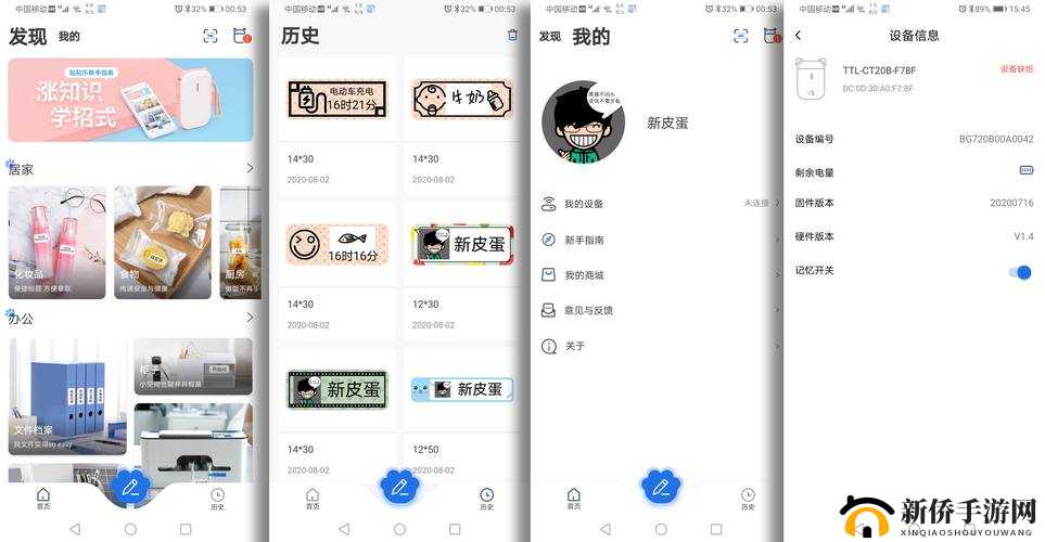 91 软件：多功能工具，满足你的多种需求