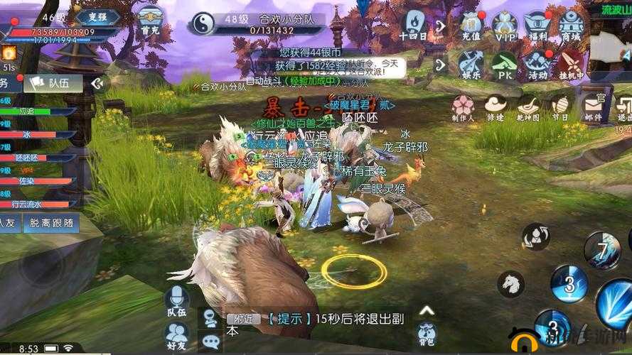 诛仙手游妖兽突袭应对策略，高效团队协作技巧，引领团队稳步迈向胜利之路