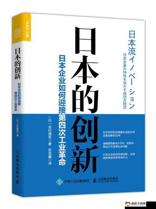1019 岁 Macbook 日本：探索其独特魅力与创新发展历程