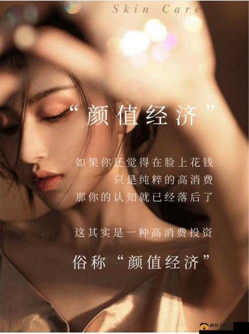 仙林踪cosmetology大陆官网：致力于提供专业美容服务的平台