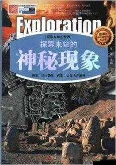 qvod 成人资源：探索未知的世界
